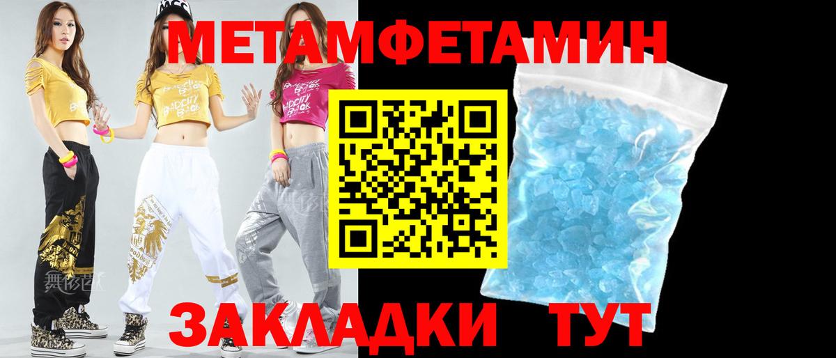 Амфетамин Розовый Чебаркуль
