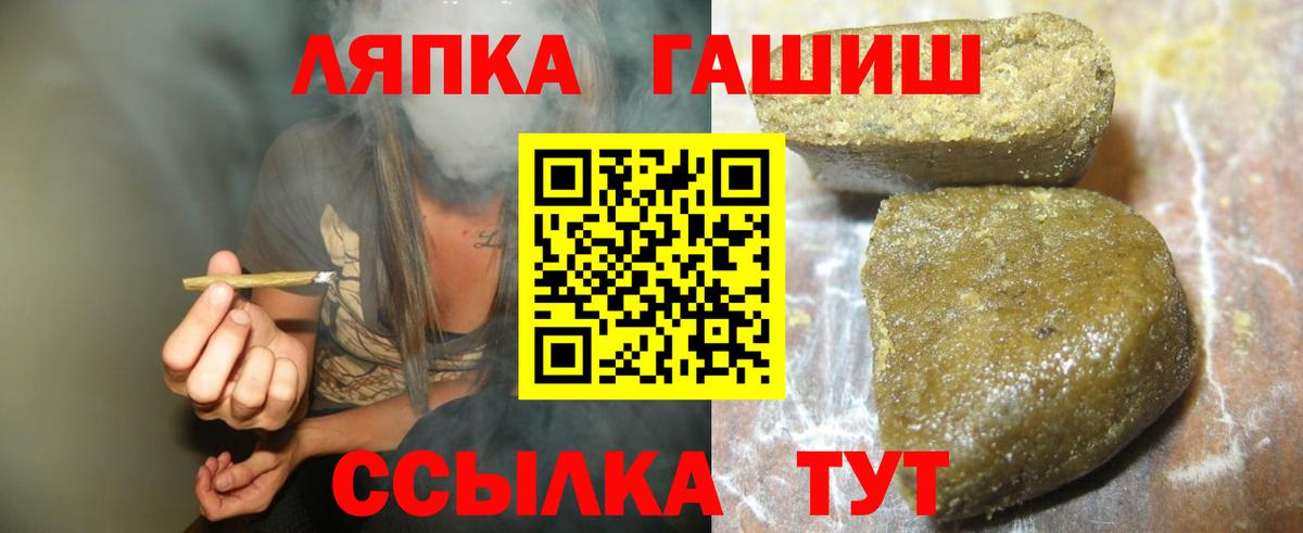 ГАШИШ AMNESIA HAZE Чебаркуль