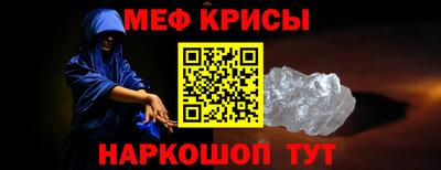 первитин Бугуруслан