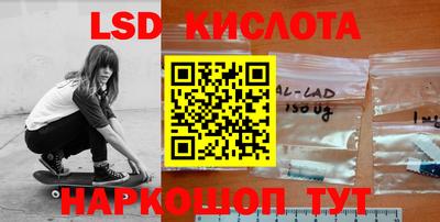 сатива Будённовск