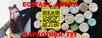 первитин Бугуруслан