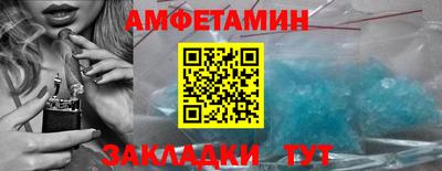 сатива Будённовск