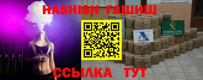 первитин Бугуруслан
