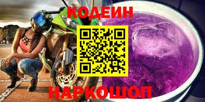 первитин Бугуруслан