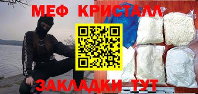 герыч Бузулук