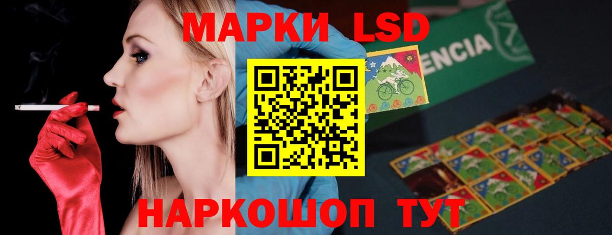LSD-25 экстази ecstasy Чебаркуль