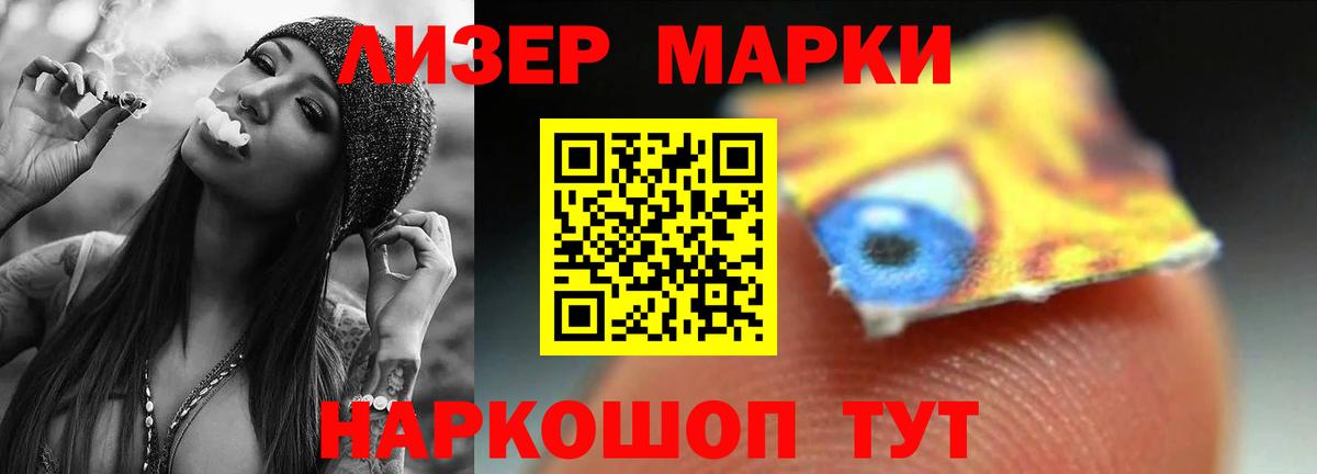Лсд 25 экстази ecstasy  ЛСД экстази ecstasy  Чебаркуль  Вход с VPN 