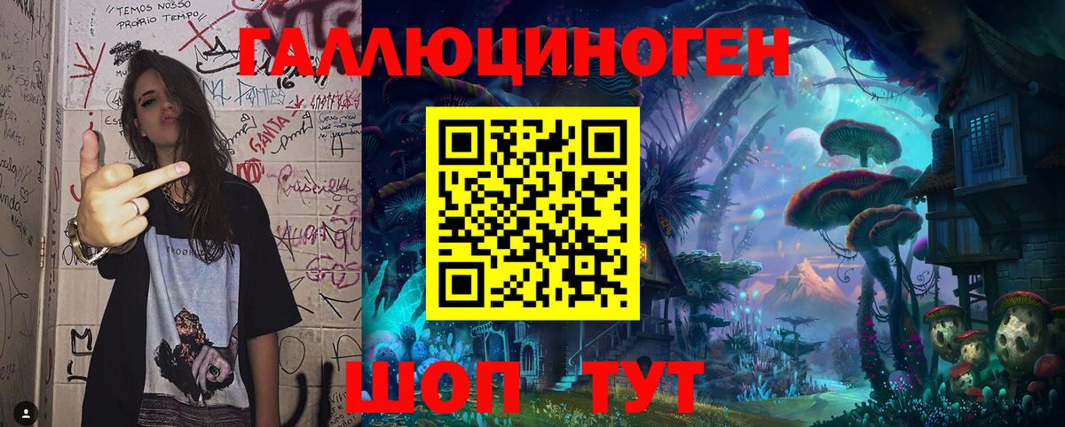 Псилоцибиновые грибы мицелий  Вход с VPN  Чебаркуль 