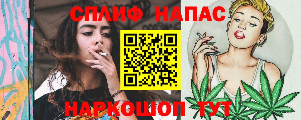 МАРИХУАНА марихуана  Вход с VPN  Каннабис индика  МАРИХУАНА MAZAR  Чебаркуль 