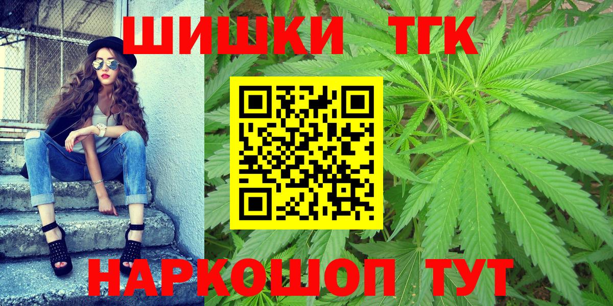 Канабис марихуана Чебаркуль